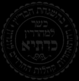 Kosher Certified